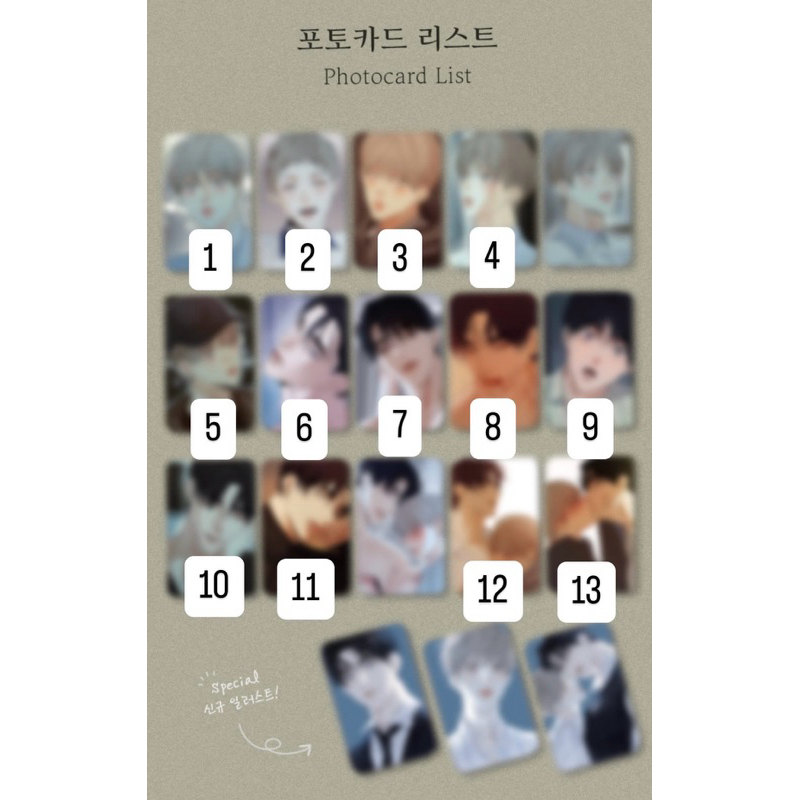 現貨🤎韓漫Bomtoon 愛慾Cry Me a River 애욕Lezhin BL 周邊小卡