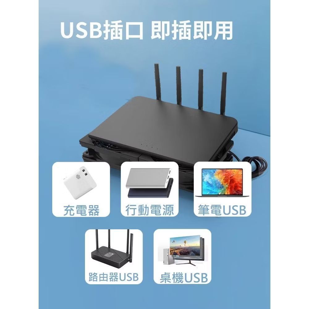 【彩新】USB 散熱風扇 12x12公分 適用 電視盒 機上盒 安博 易播 小雲 小米 路由器 筆電 分享器 散熱架 | 蝦皮購物