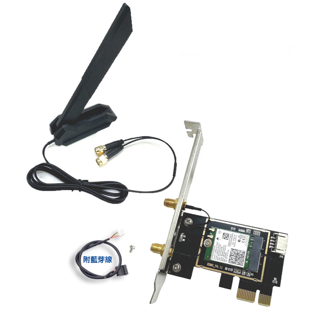 現貨 Intel AX200 WiFi6 桌上型電腦無線網卡 PCIE 無線網路卡 藍芽 AX210 非 USB 6E | 蝦皮購物