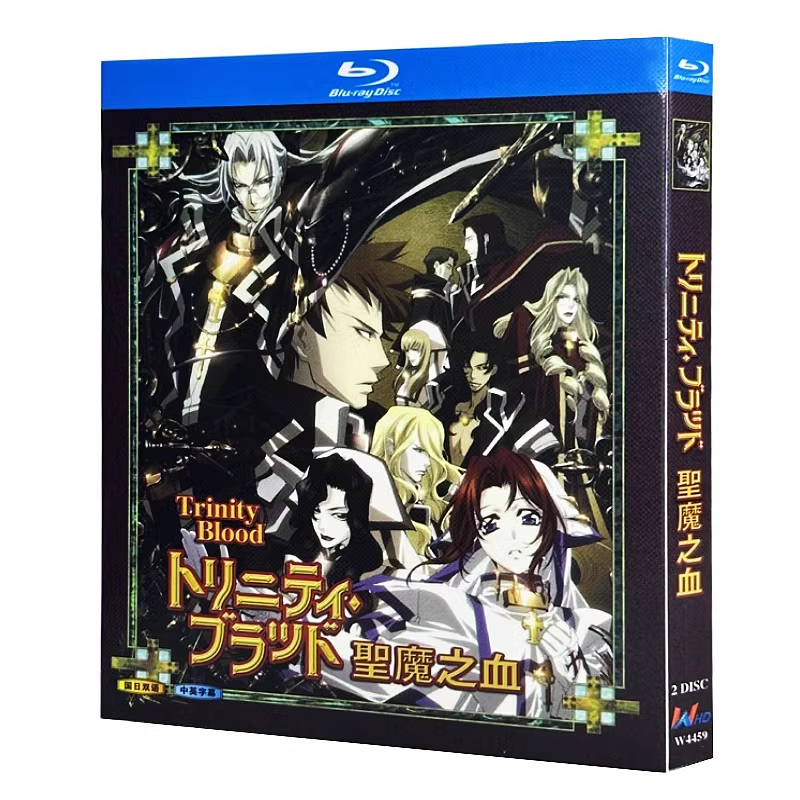 BD藍光卡通片《聖魔之血》2005年日本科幻恐怖動作動畫片 超高清1080P BD藍光光碟 盒裝2碟 | 蝦皮購物