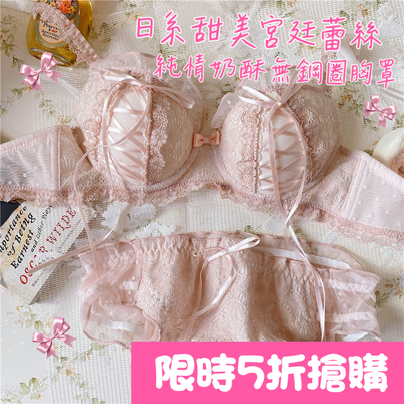 日系甜美花苞下擺抹胸娃娃背心