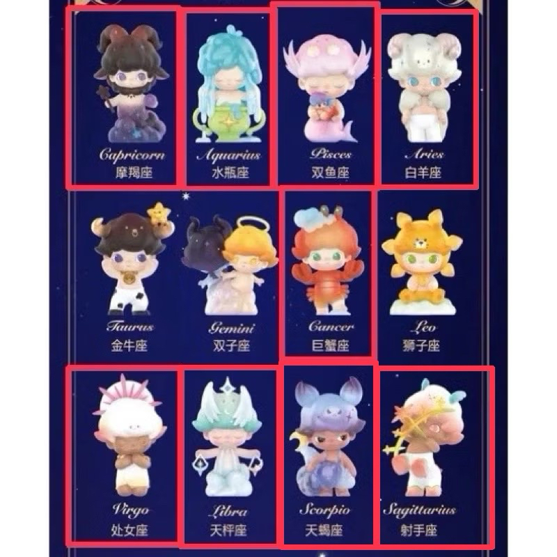 現貨 Dimoo 星座 系列 確認款 泡泡瑪特 popmart 處女座 摩羯座 水瓶座 巨蟹座 盲盒 盒玩 公仔 | 蝦皮購物