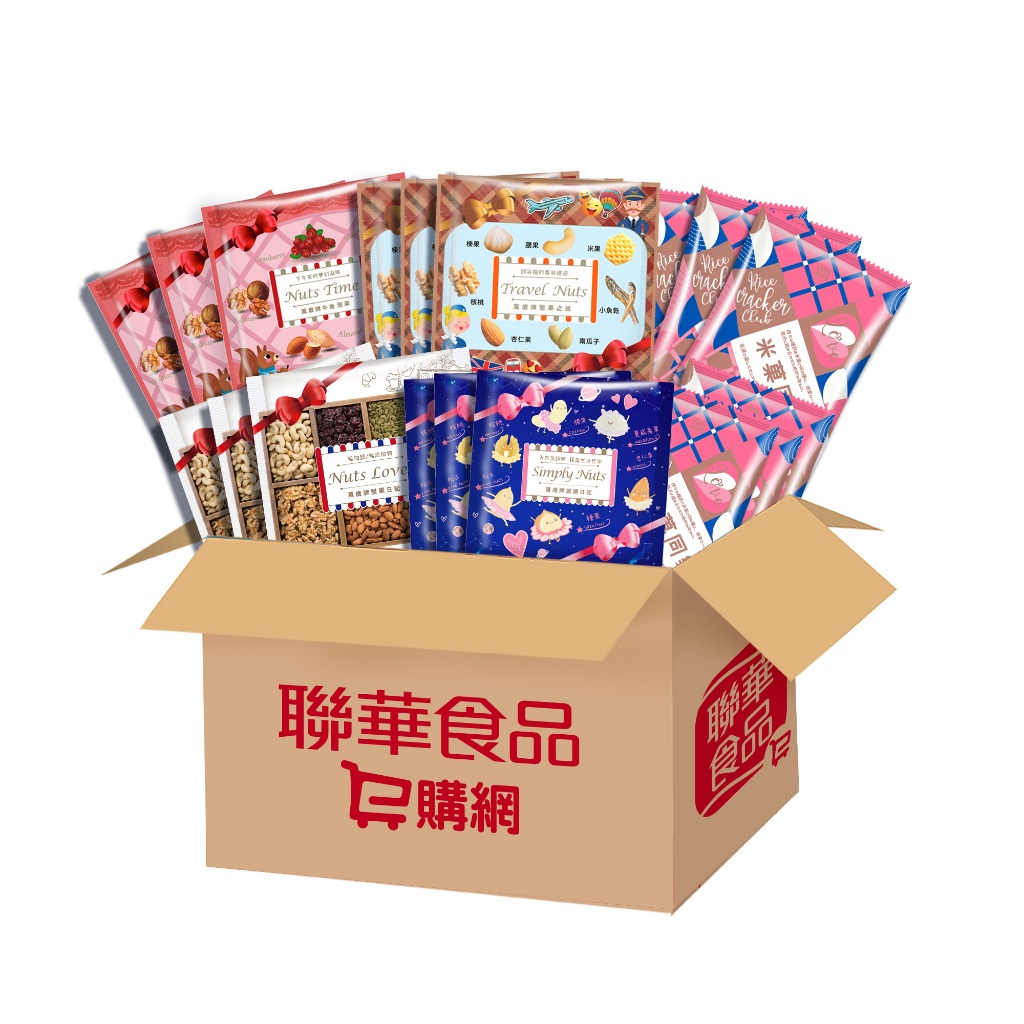 萬歲牌】堅果綜合分享盒(18包入)｜信用卡分期限購4盒| 蝦皮購物