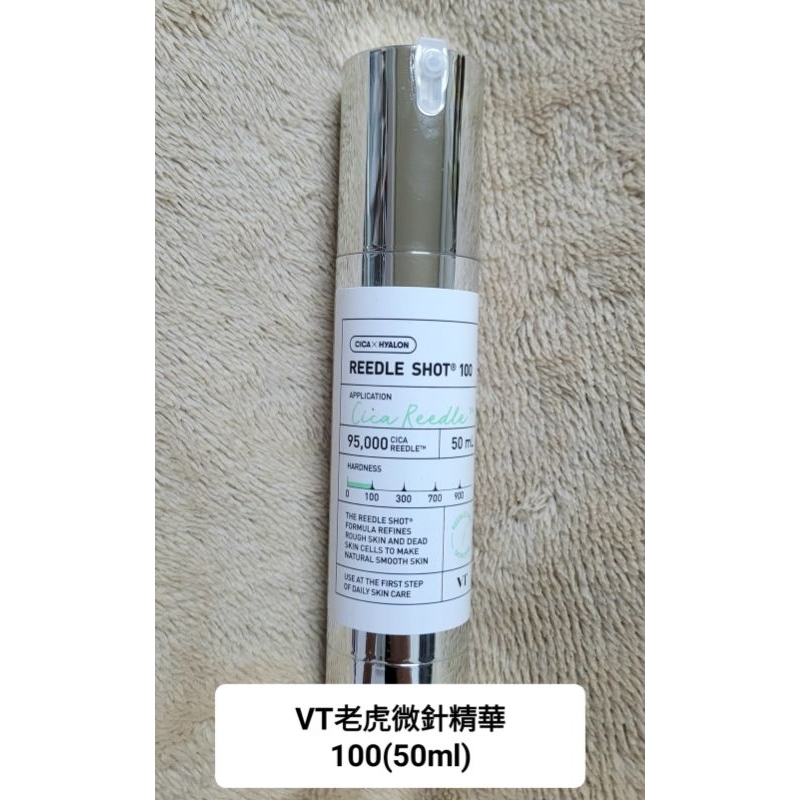 ️請看商品說明 ️VT老虎 微針/微晶精華100(50ml) 無外盒 | 蝦皮購物