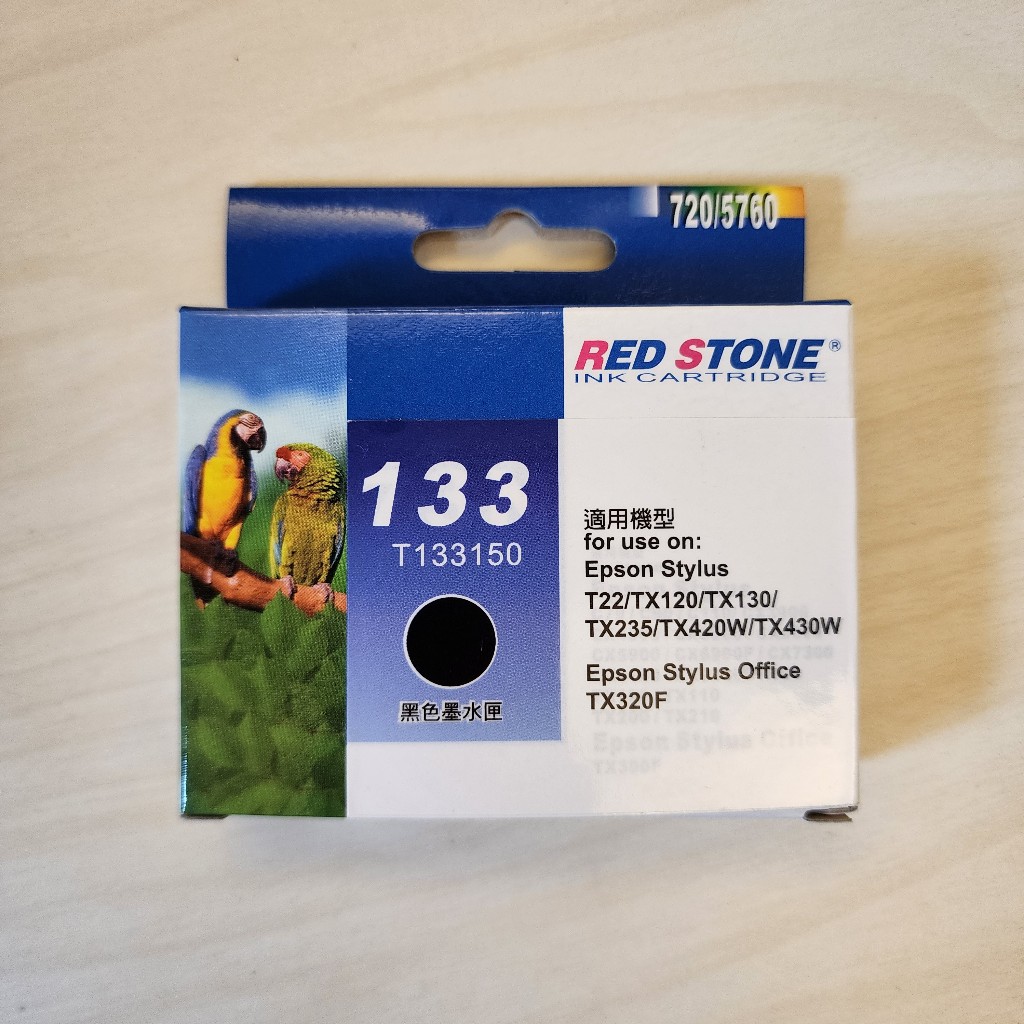 REDSTONE for Epson黑色墨水夾T133適T22/TX120、130、235、420W、430W、320F | 蝦皮購物