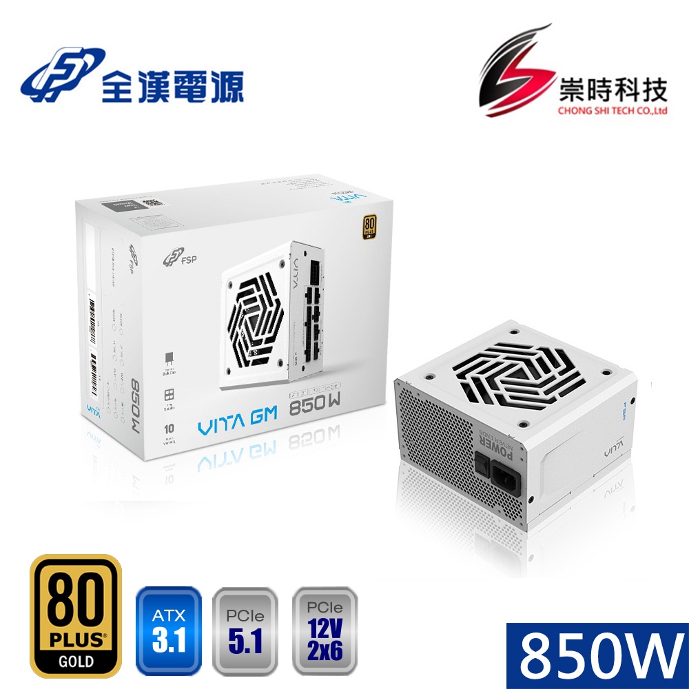 FSP VITA GM 850W White 80PLUS 電源ユニット VITA GM 850W White｜FSP｜株式会社アユート PCパーツ・VR・オーディオ