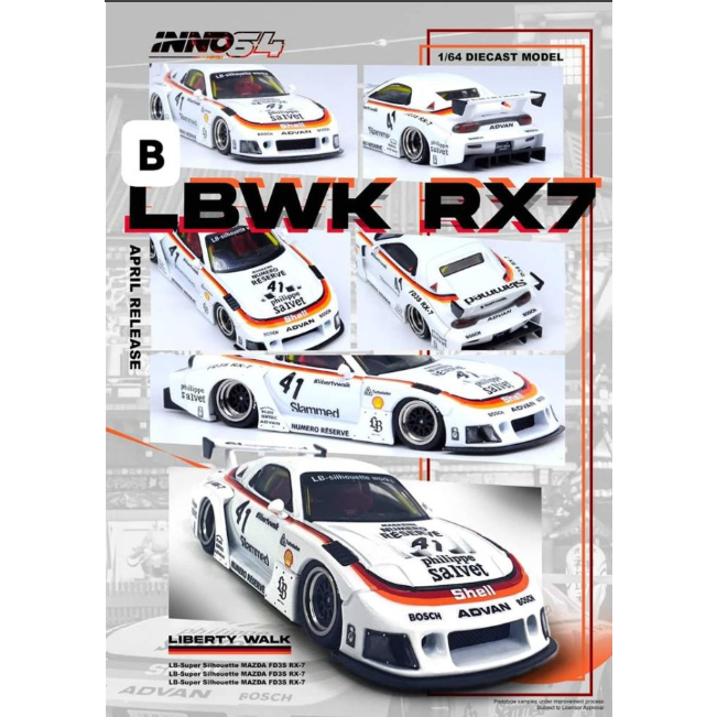 INNO64 1/64 LBWK RX-7 MAZDA RX7 (FD3S) LB-SUPER SILHOUETTE | 蝦皮購物