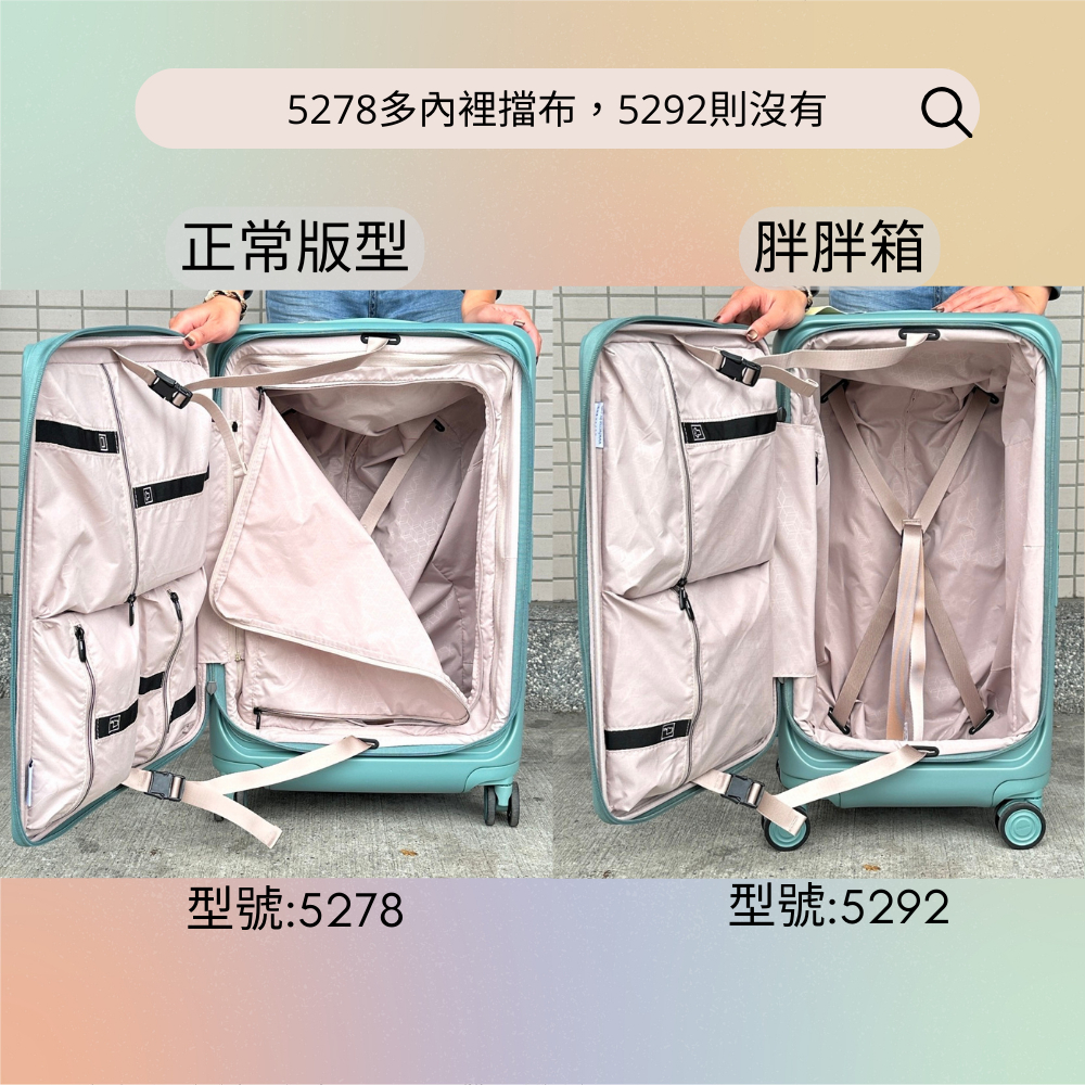 CROWN 上開式前開式框架胖胖箱旅行箱大容量行李箱前開框架胖胖拉桿箱