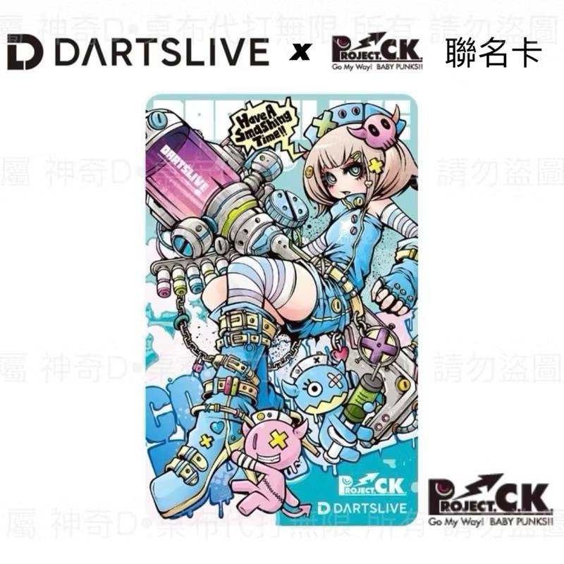 絕版了⚠️日本搶售】 💖 Project.C.K✖️DARTSLIVE 聯名飛鏢卡#飛鏢