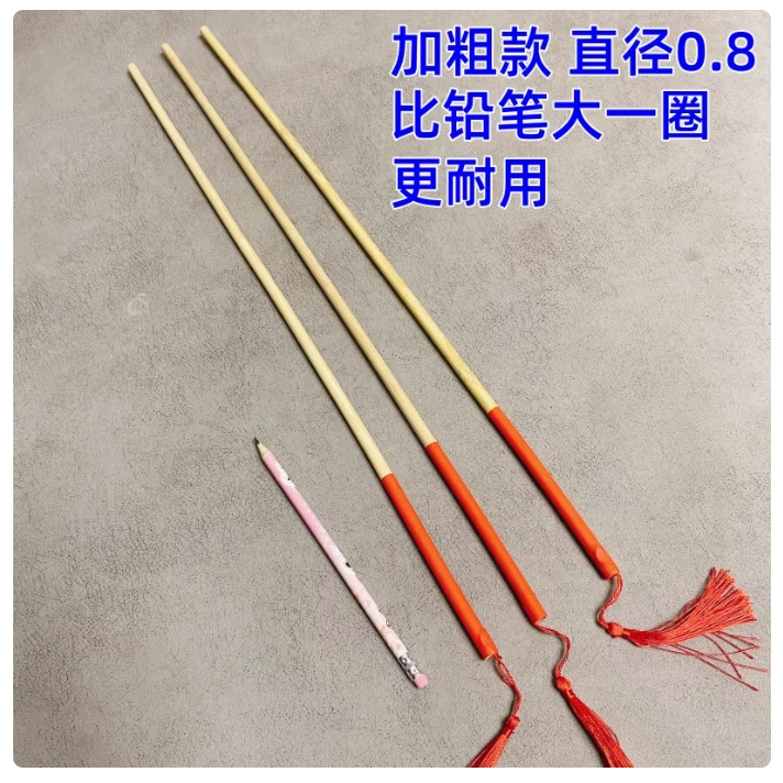 天天向上~升級款60CM*10mm藤條不易斷高彈力家法教鞭戒尺竹條教棍教學藤條學校教訓棍子教鞭竹製老師家教家規舞蹈教條 | 蝦皮購物