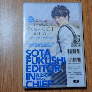 福士蒼汰- 優惠推薦- 2026年1月| 蝦皮購物台灣