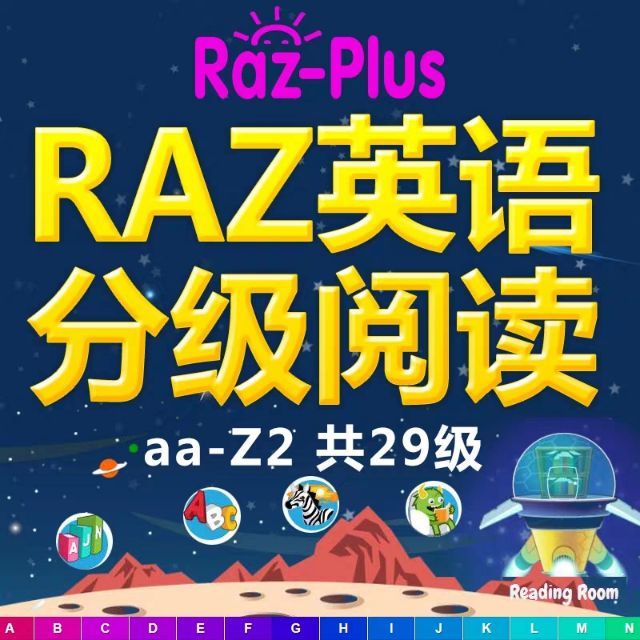自行學習Raz Plus 幼兒美國小學英語分級閱讀書Raz kids+Reading A-Z 一年份 | 蝦皮購物