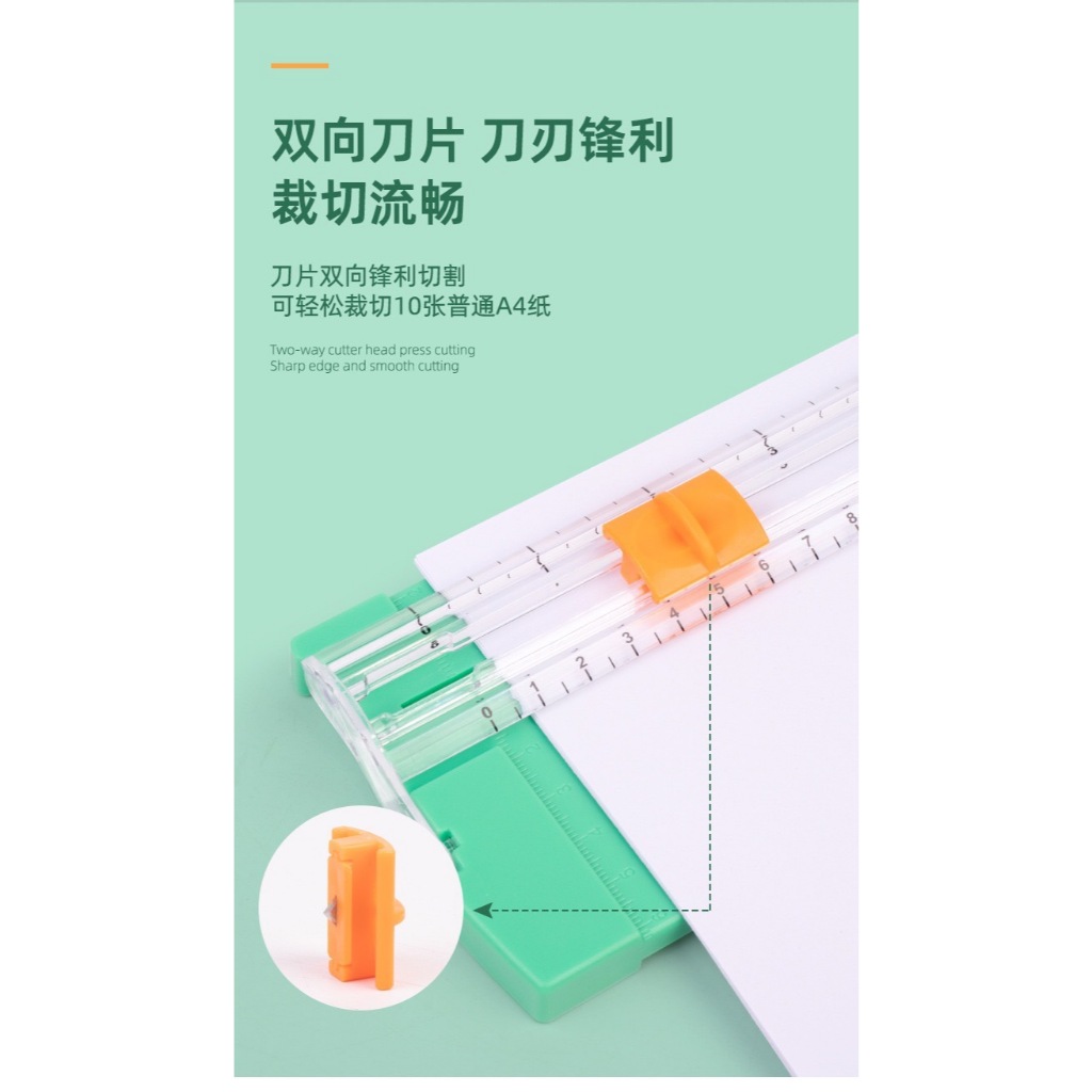 迷你裁紙器 小型裁紙器 照面裁切器 切紙機 裁切器 | 蝦皮購物