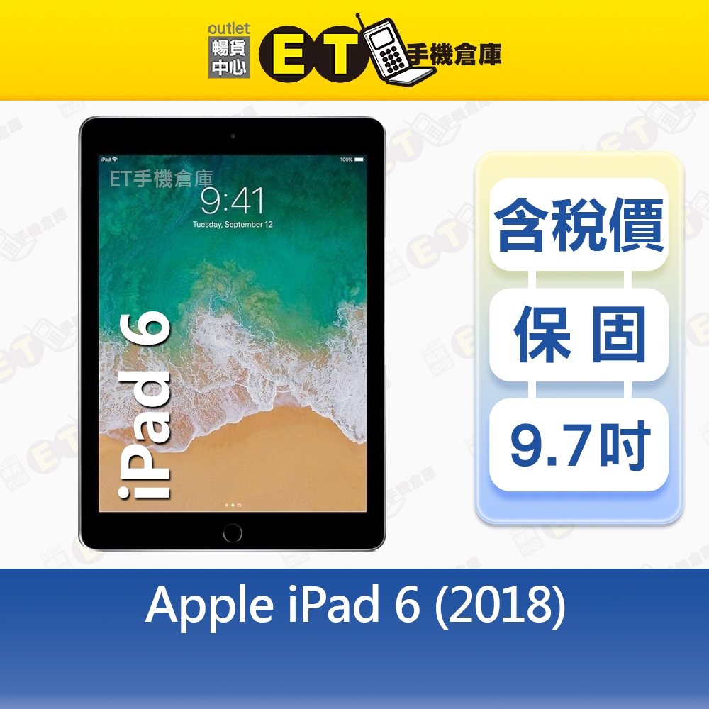 ⚡Apple iPad（第6世代）Wi-Fi A1893 /9.7インチ 【公式通販】