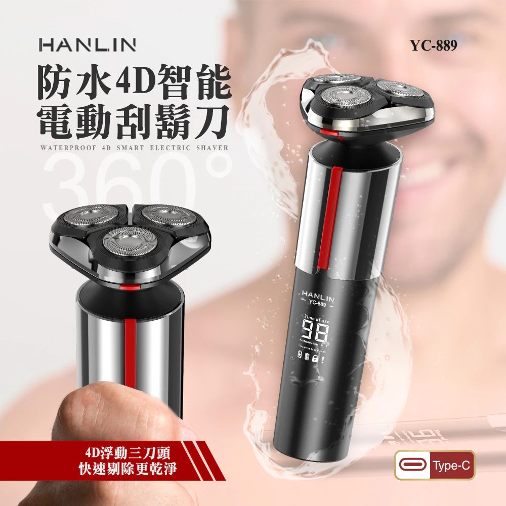千元以下還能買到這些規格?HANLIN YC-889 徹底評測