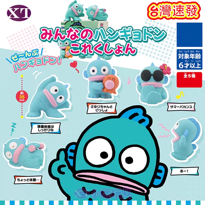 半人魚- 優惠推薦- 2026年7月| 蝦皮購物台灣