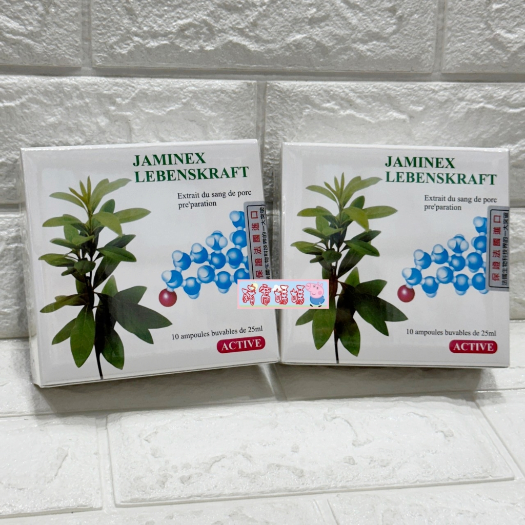 豬窩媽媽(^(oo)^)♥利雪寧 補精素 25ml*10瓶/盒 JAMINEX LEBENSKRAFT EXP2027年 | 蝦皮購物