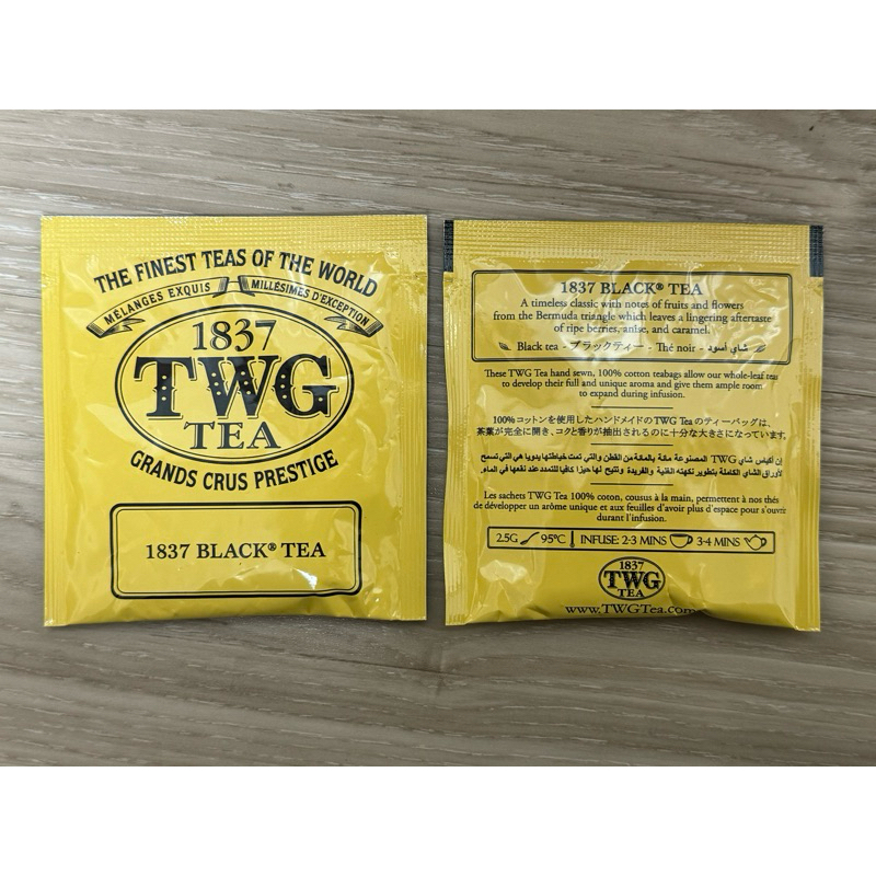 Amazon.com : TWG Tea | 1837 Green Tea | Green Tea