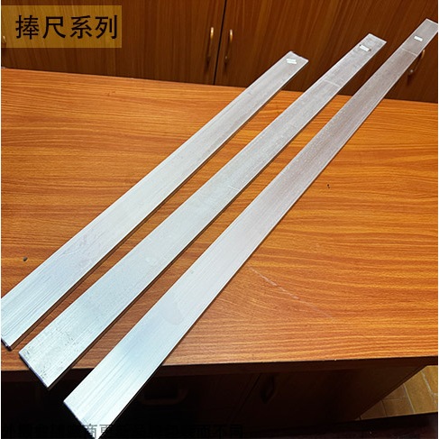 :::菁品工坊:::捧尺 正角 3台尺 4尺 5尺 斜棒尺 鋁壓尺 鋁帆尺 整平尺 整平器 抹平 推平尺 鋁板 壓板 刮 | 蝦皮購物