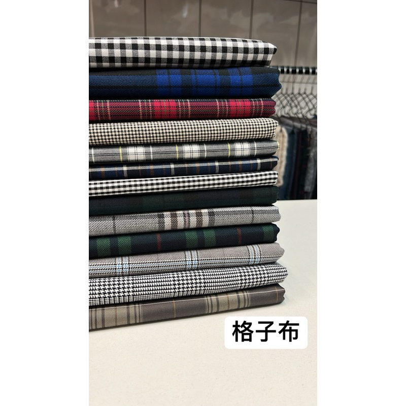 大小布門-格子布、服裝布料、平織布、家飾布料、手作材料 | 蝦皮購物