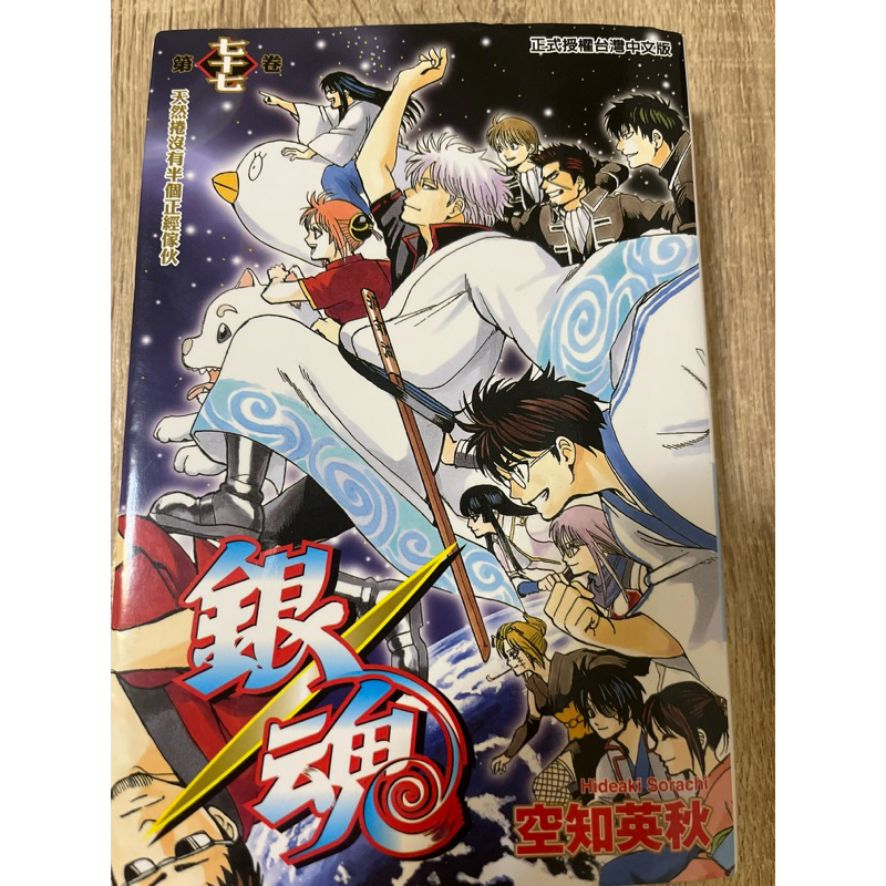 銀魂 30点セット 銀魂』新作一番くじの全ラインナップ公開！銀魂展キービジュアルを使用