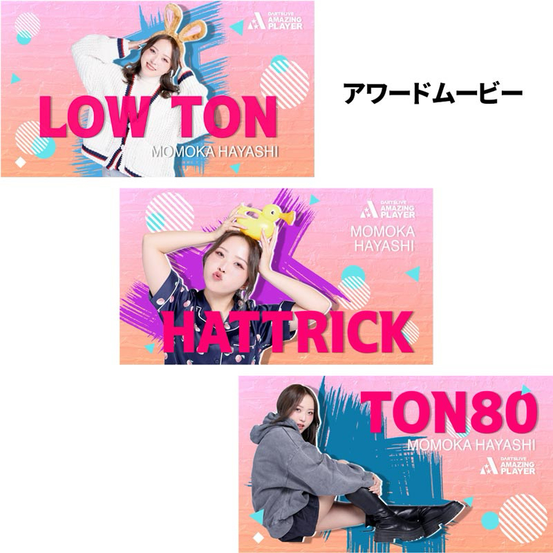 最後一張⚠️有動畫選手卡】 林桃加🍑 已絕版2024版🇯🇵 Dartslive官方