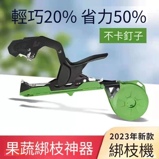 max結束機- 優惠推薦- 2025年8月| 蝦皮購物台灣