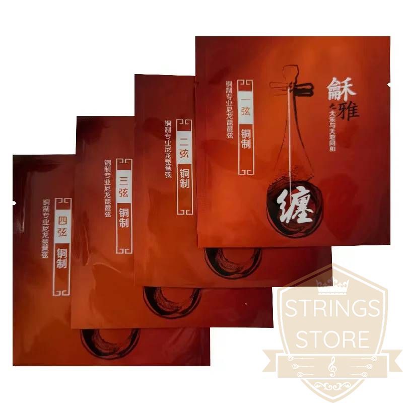 ㉞薩摩琵琶用 撥・椿（26cm） ㉞薩摩琵琶用 撥・椿（26cm） 楽器・機材