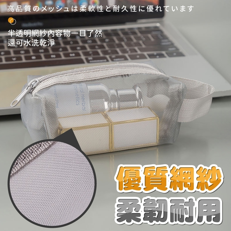 【楽天スーパーセール】 現貨超迷你小方塊半透網紗收納袋(3入一包) | 蝦皮購物 その他