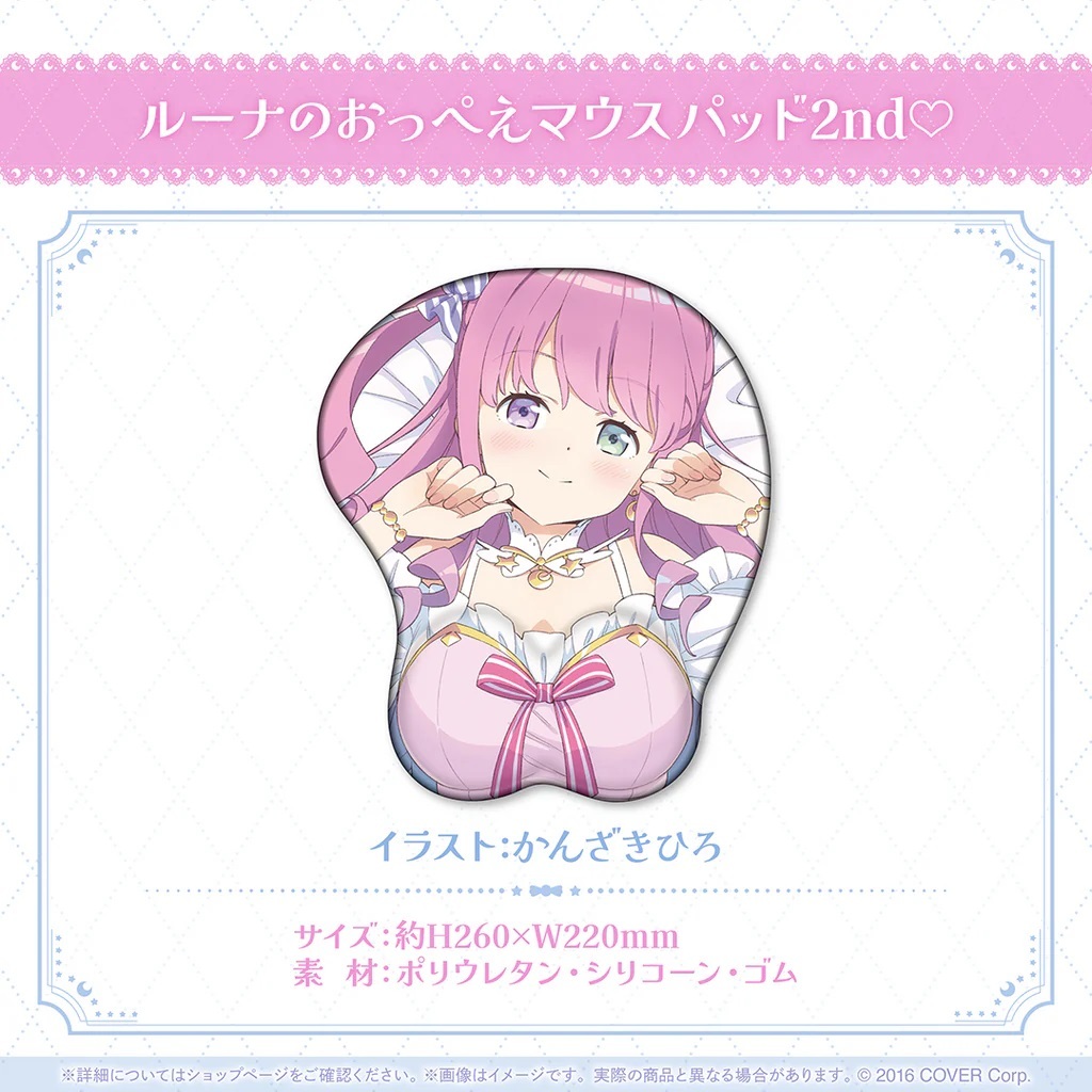 噗噗屋】日空預購05月Hololive 姫森ルーナ誕生日記念2024 周邊單售