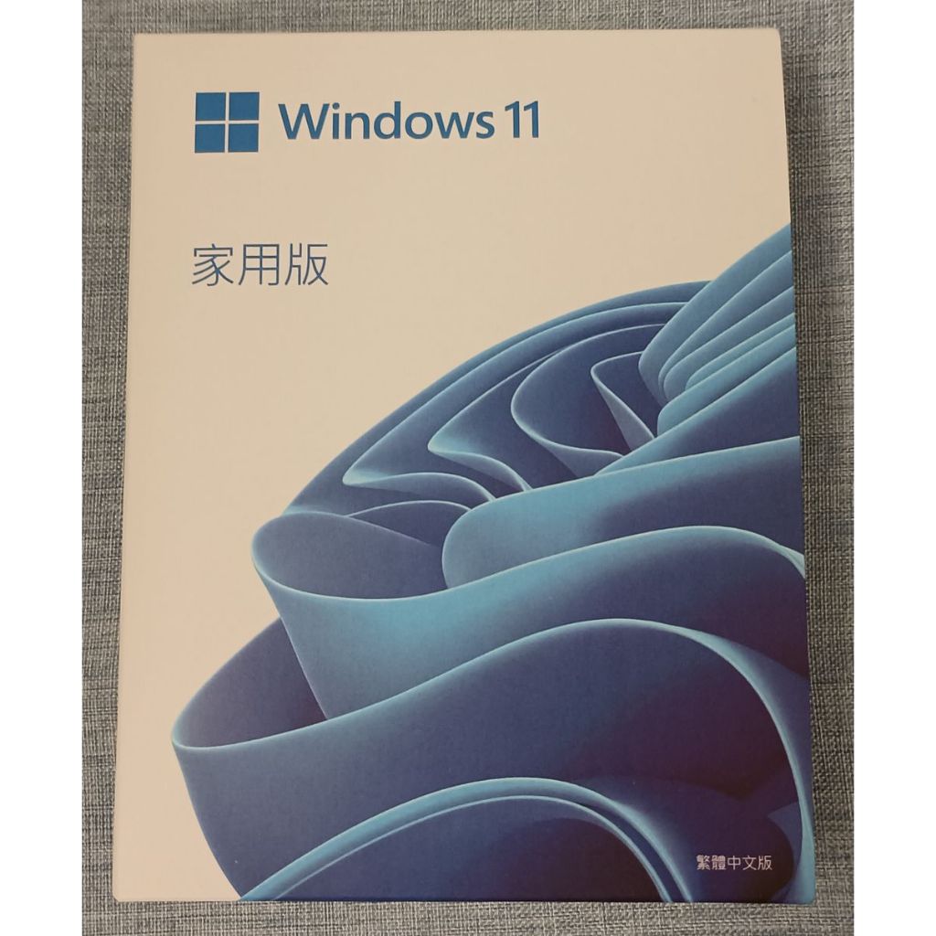 Windows 11 家用中文彩盒版 (Win11繁體中文、附原廠64-bit USB) | 蝦皮購物