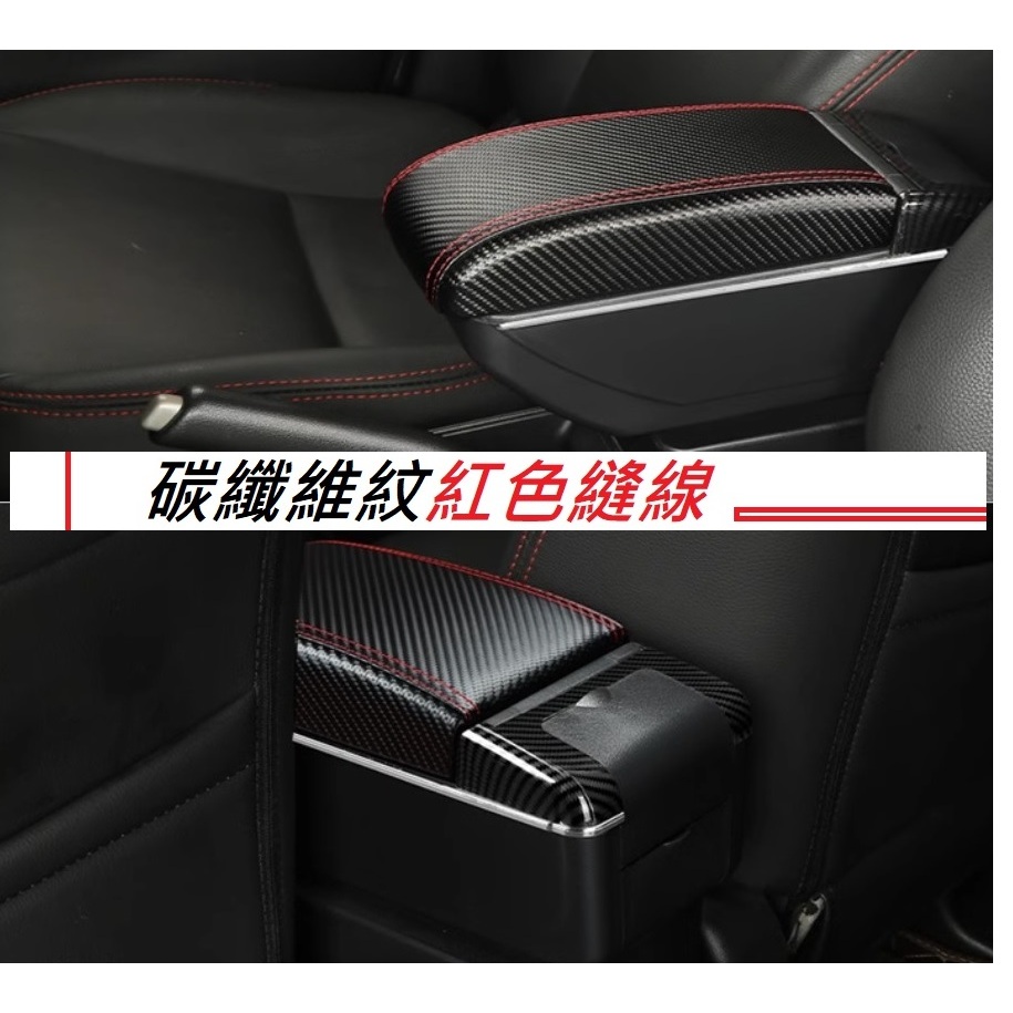 鈴木 Suzuki NEW SWIFT 3代 / 4代 專用 扶手箱 伸縮 中央扶手 雙層置物空間 杯架 功能 | 蝦皮購物