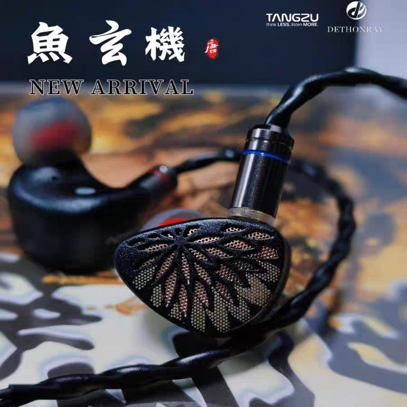 TANGZU 魚玄機 巳年限定版 【公式通販】