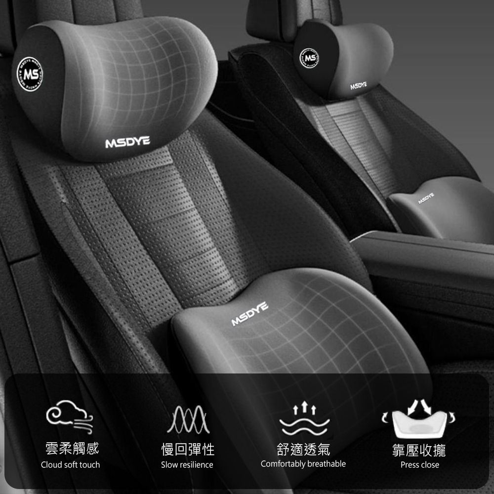 台灣公司貨汽車靠枕3D可拆式汽車靠墊車用枕頭汽車靠枕腰靠車用靠墊車枕頭枕頸枕汽車頭枕腰靠| 蝦皮購物 台灣公司貨汽車靠枕3D可拆式汽車靠墊車用枕頭汽車靠枕腰靠車用靠墊車枕頭枕頸枕汽車頭枕腰靠| 蝦皮購物