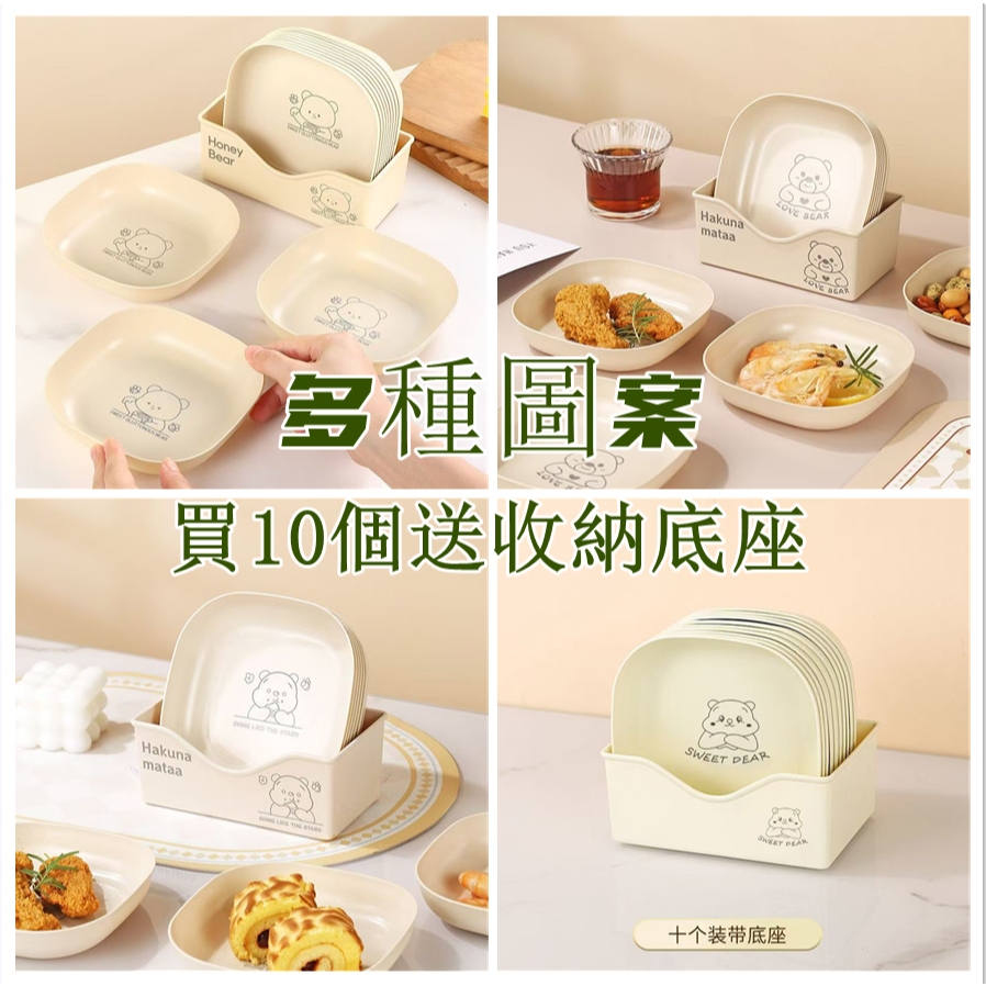 日式家用小碟子 卡通小熊吐骨碟 塑膠垃圾盤 零食碟 水果果盤 乾果碟 小盤子 | 蝦皮購物