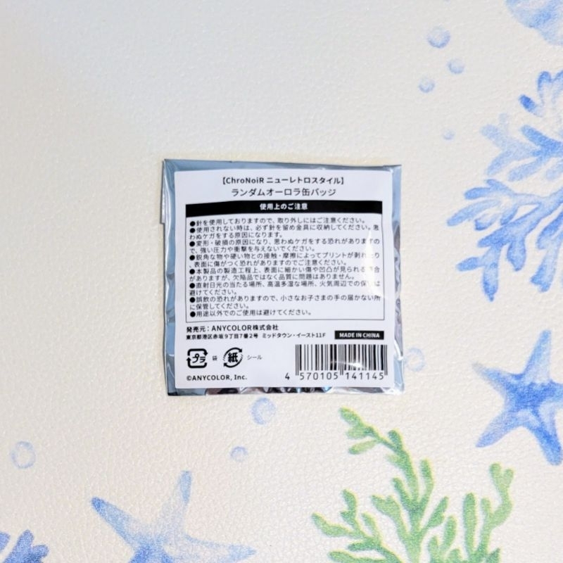 ChroNoiR ニューレトロスタイル ランダムオーロラ缶バッチ ChroNoiR ニューレトロスタイル ランダムオーロラ缶バッチ