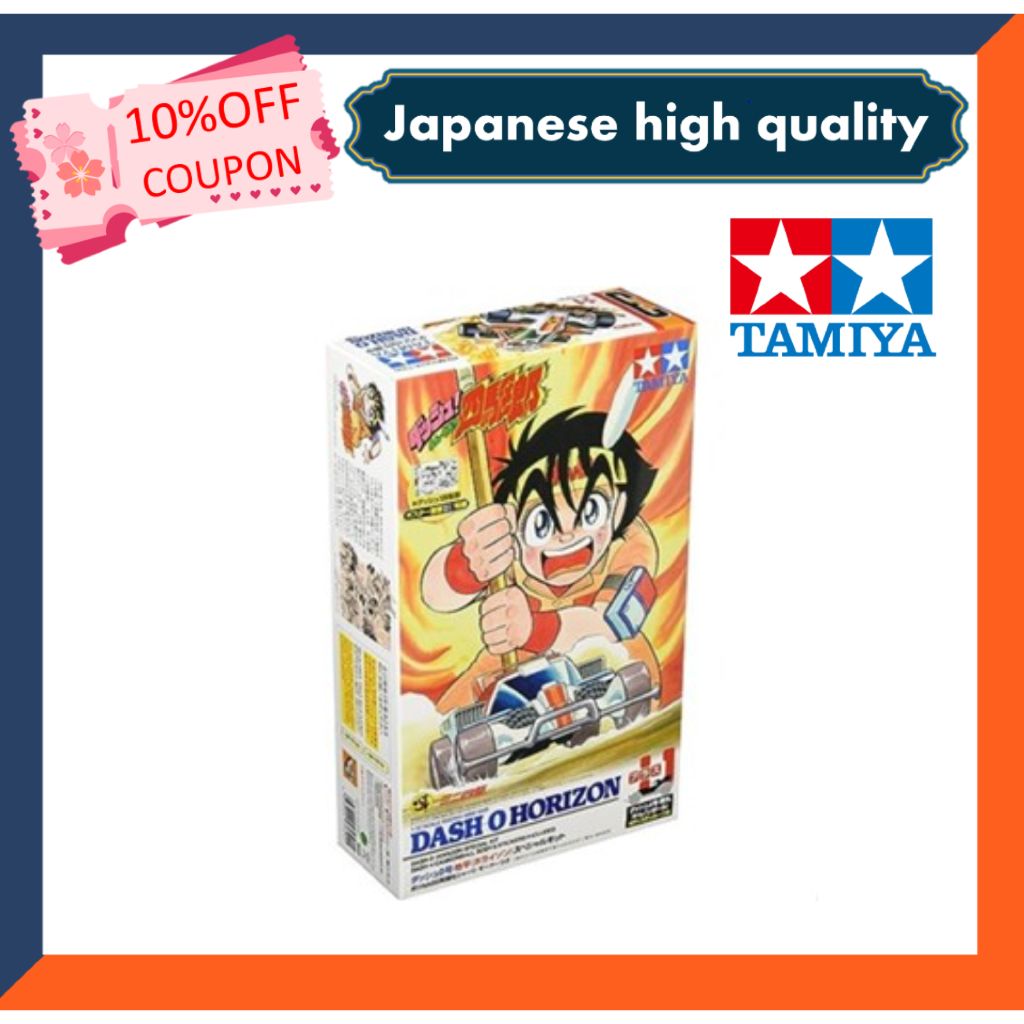 Tamiya Mini 4WD 特別產品 Racer Mini 4WD Dash No. 0 Horizo n 特別套件 | 蝦皮購物