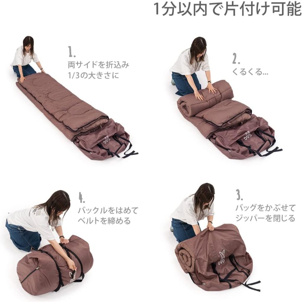 Family's Sleeping Bag S4-511 230cm幅 【公式通販】