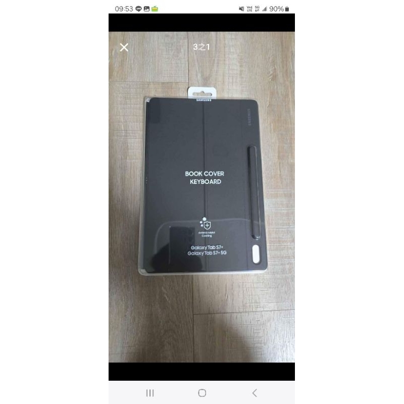 Samsung Galaxy Tab 7+/ S7 FE S8+ 12.4吋 平板書本型鍵盤皮套 蝦皮購物