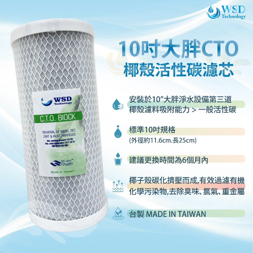 Wsd 10 hotsell
