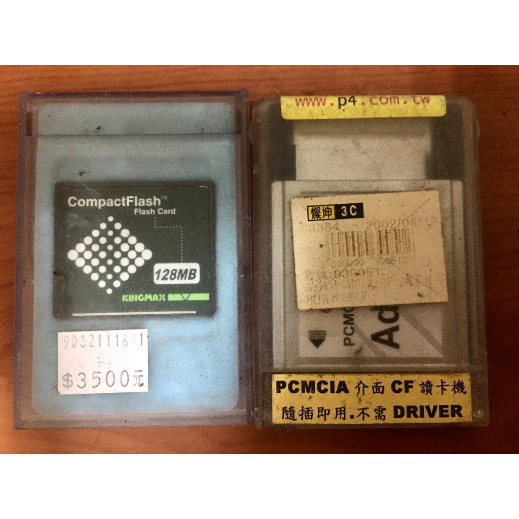 二手 PCMCIA介面CF讀卡機 及 128MB CF卡 | 蝦皮購物