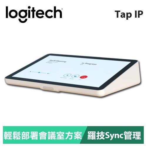 全新公司貨 現貨有發票 可打統編 Logitech羅技 Tap IP 會議室觸控控制器 石墨灰 白 | 蝦皮購物