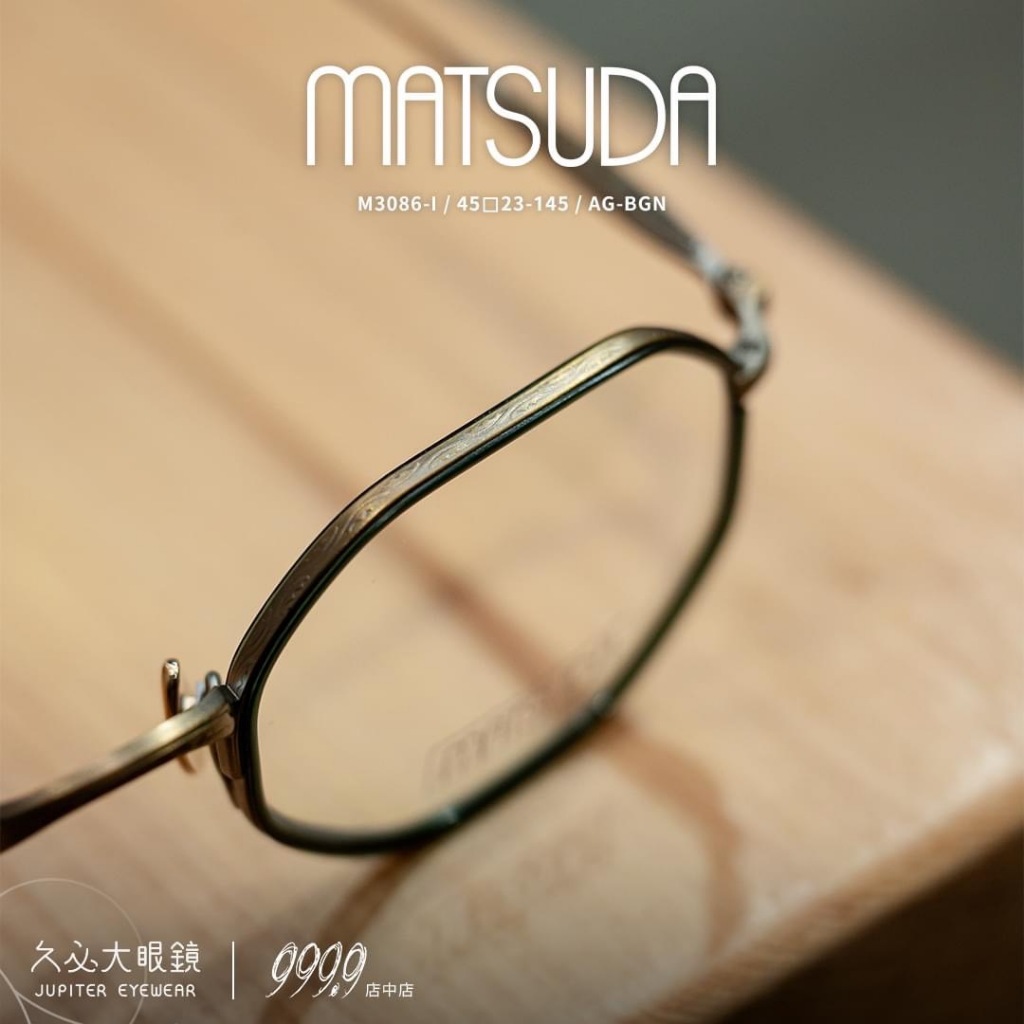 久必大眼鏡 MATSUDA - M3086-I - | 蝦皮購物