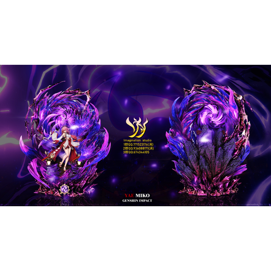 甲虫玩模型€】GK 原神Imagination studio YY工作室八重神子| 蝦皮購物