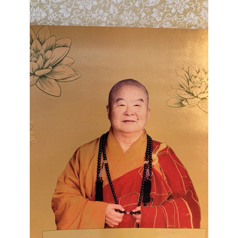 星雲大師法相墨寶卷軸掛軸尺寸125*30公分佛光山| 蝦皮購物