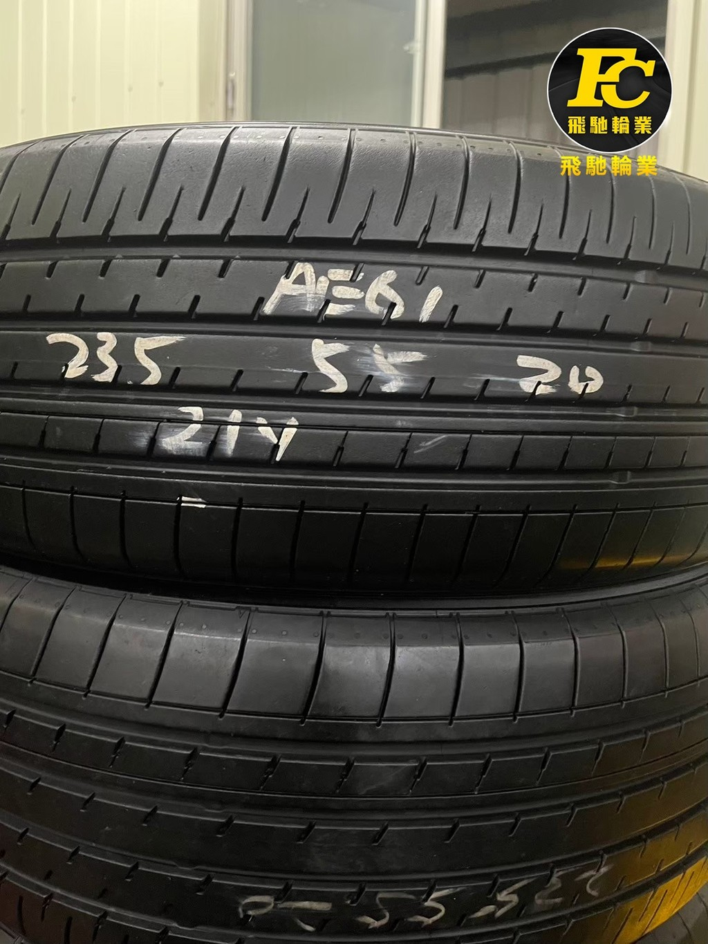 飛馳輪業 中古胎 G749. 235 55 20 橫濱YOKOHAMA AE61 9.9成新 4條14000元 | 蝦皮購物