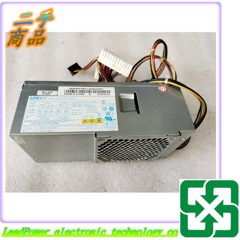 Alimentation PC Liteon 240W PS-5241-02 - Occasion Fonctionnelle Avec 2 Connecteurs SATA