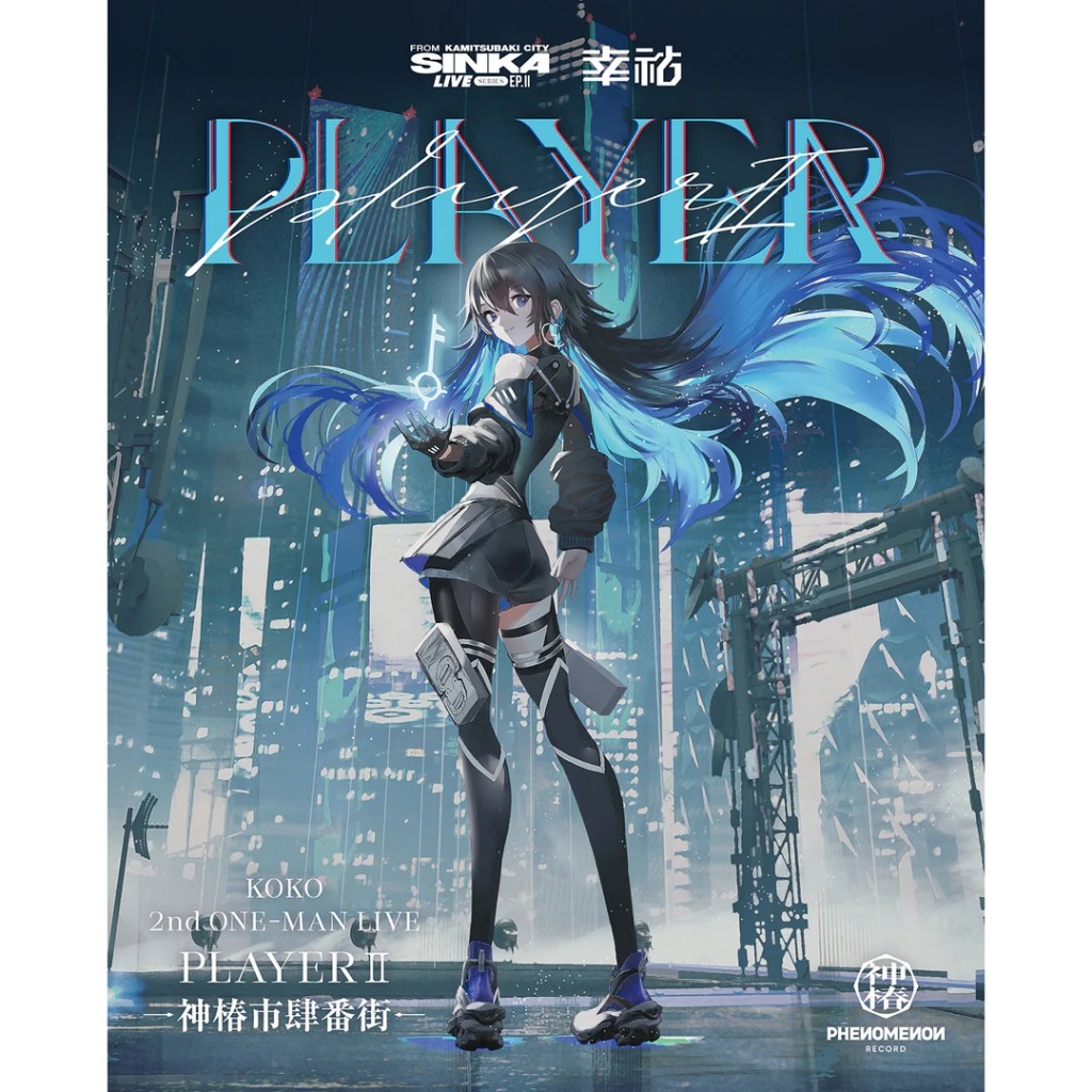 神椿 prayer type-W prayer2 セット幸祜 KOKO 【公式通販】