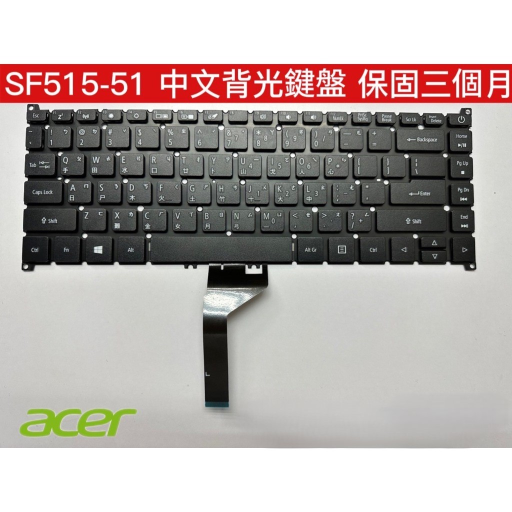 Capot écran gris neuf d'origine Acer pour Acer Swift SF316-51