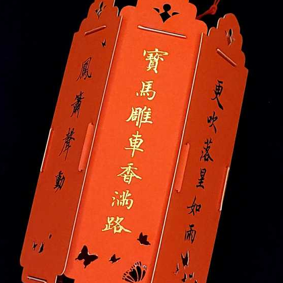 書法用金墨 商品照片 8